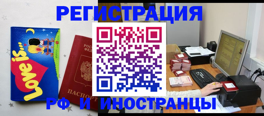 регистрация для школы в Можайске